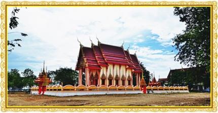 วัดเตยน้อยกับชุมชนบางสมบูรณ์