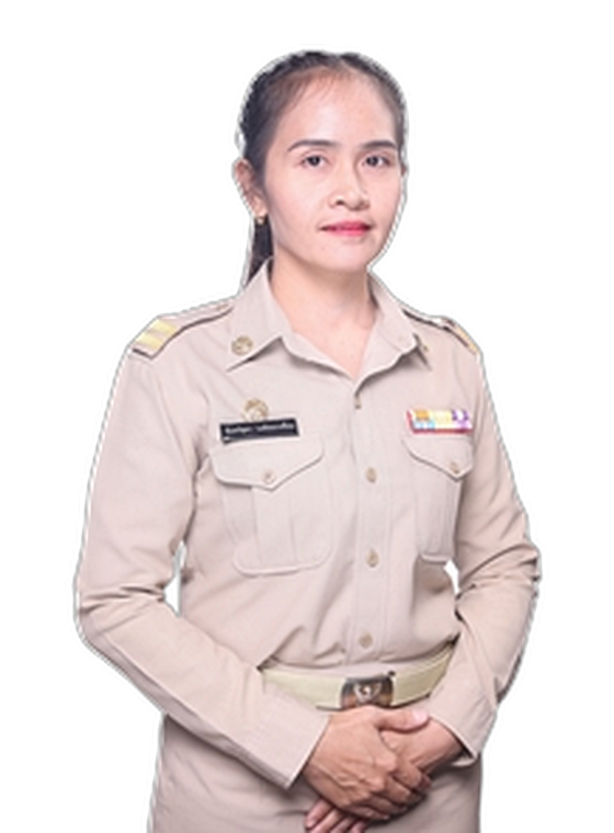 นางสาวจันทร์สุดา วงศ์คลองเขื่อน