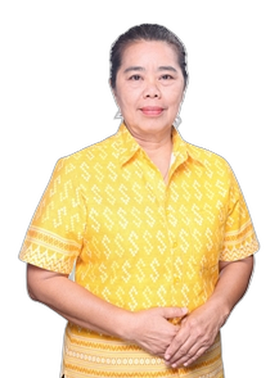 นางเยาวมาลย์ ตั้นสกุล