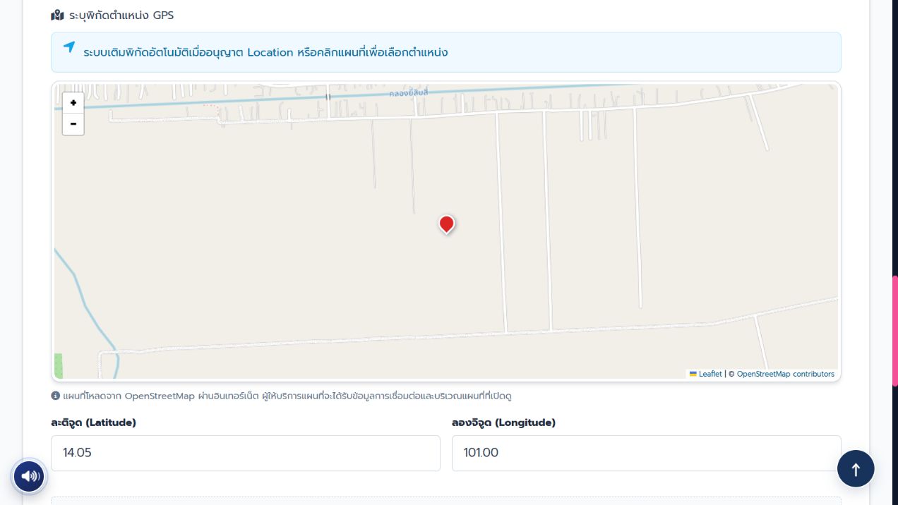 แผนที่และช่องพิกัดตัวอย่าง